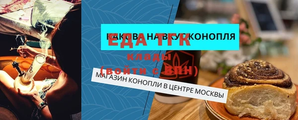 наркотики Бронницы