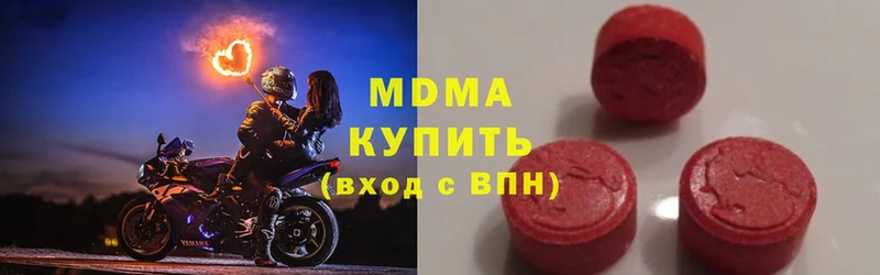 MDMA crystal  блэк спрут как зайти  Миасс 